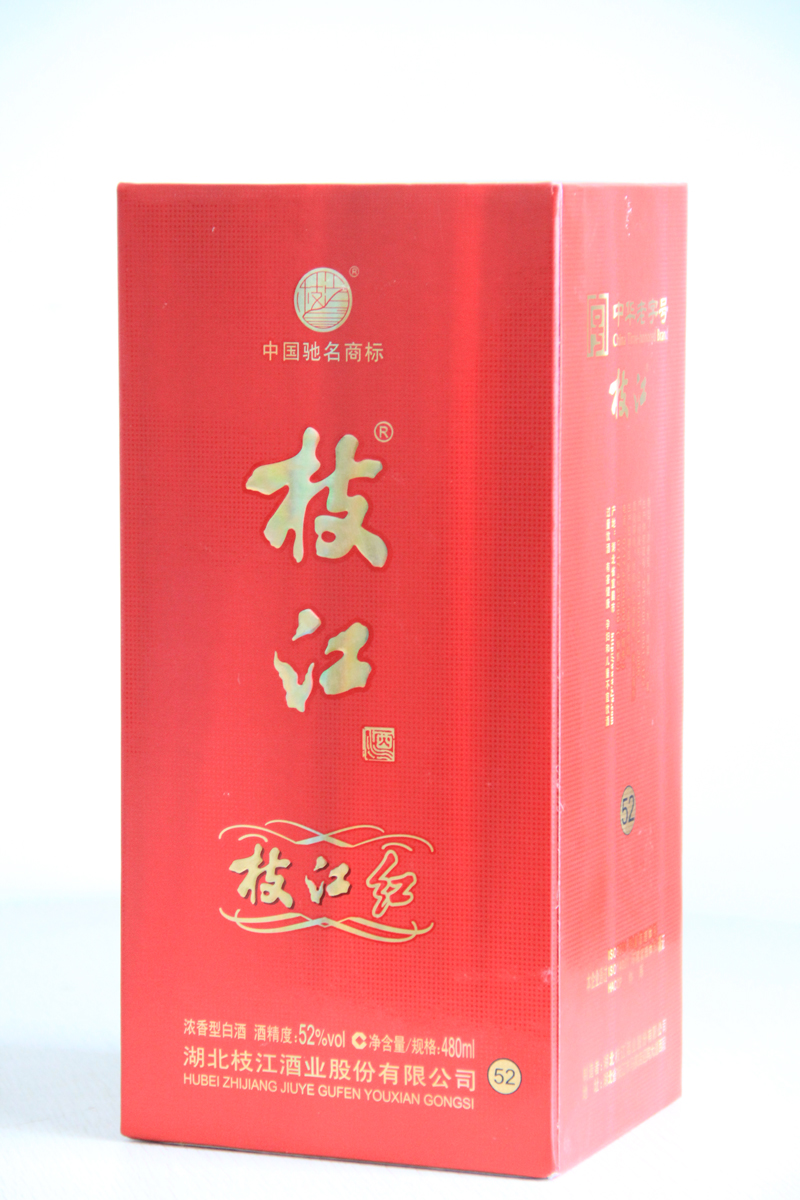 枝江红